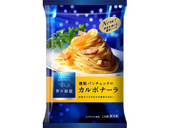 日清製粉ウェルナ 青の洞窟 燻製パンチェッタのカルボナーラ 商品写真