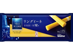 リングイーネ 結束タイプ 袋400g