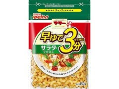 早ゆで3分サラダマカロニ 袋150g