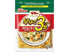 早ゆで3分ストレートマカロニ 袋150g