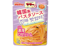 マ・マー 韓国風パスタソース 濃厚ロゼクリーム 商品写真