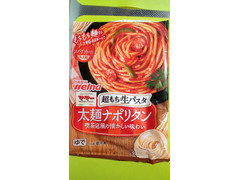 日清製粉ウェルナ 超もち生パスタ 太麺ナポリタン 商品写真