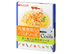 マ・マー 冷製専用パスタソースクールズ 彩り野菜と鶏肉のソース 商品写真