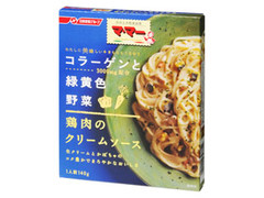 マ・マー コラーゲンと緑黄色野菜 鶏肉のクリームソース 商品写真