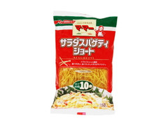 サラダスパゲティショート 袋150g