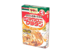 マ・マー マカロニグラタン チーズソース 商品写真