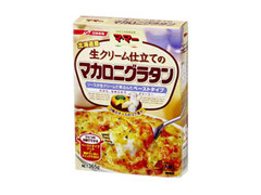 マ・マー 生クリーム仕立てのマカロニグラタン 商品写真