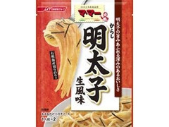 あえるだけパスタソース からし明太子生風味 袋24g×2