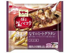 マ・マー 弾む生パスタ なすのミートグラタン 商品写真