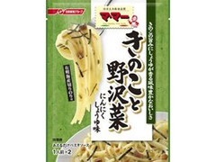 マ・マー あえるだけパスタソース きのこと野沢菜にんにくしょうゆ味 袋60g