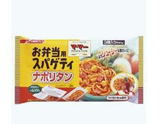 日清 お弁当用スパゲッティ ナポリタン 商品写真