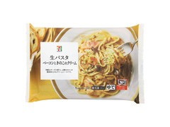 セブンプレミアム 生パスタ ベーコンときのこのクリーム 商品写真