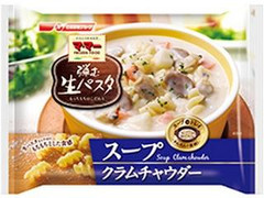 マ・マー 弾む生パスタ スープ クラムチャウダー 商品写真