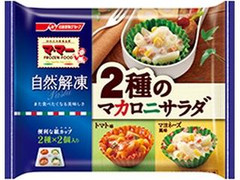 マ・マー 2種のマカロニサラダ トマト味＆マヨネーズ風味 商品写真