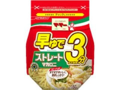 マ・マー 早ゆで3分ストレートマカロニ 袋150g