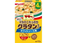 マ・マー マカロニたっぷりグラタンセット ホワイトソース用 箱172g