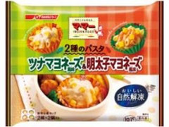 マ・マー 2種のパスタ ツナマヨネーズ風味＆明太子マヨネーズ風味