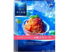 青の洞窟 彩り野菜の甘み引き立つ 冷製ポモドーロ 商品写真