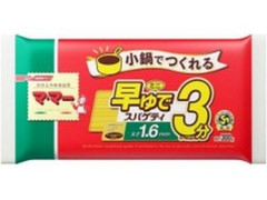 高評価】マ・マー 早ゆで３分スパゲティ ミニ １．６ｍｍの感想