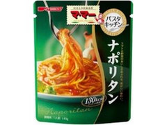 マ・マー パスタキッチン ナポリタン 商品写真