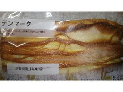 岡野食品 デンマーク 商品写真