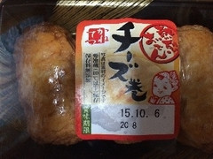 チーズ巻 3本