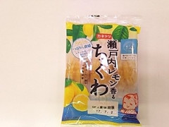 かねてつ 瀬戸内レモン香るちくわ 商品写真