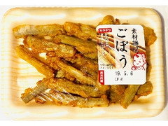 かねてつ 素材揚げ ごぼう パック95g