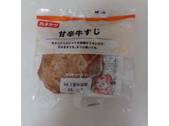 カネテツ 甘辛牛すじ 商品写真