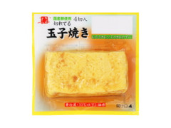 かねてつ 切れてる玉子焼き 商品写真