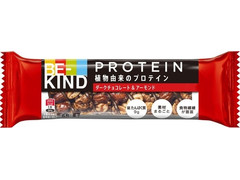 KIND BE KIND プロテイン ダークチョコレート＆アーモンド