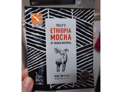 タリーズコーヒー シングルサーブ エチオピアモカ G1 ウラガ ナチュラル