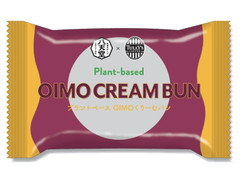 タリーズコーヒー プラントベース OIMOくりーむパン 商品写真