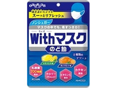 扇雀 Withマスクのど飴 商品写真