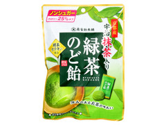 宇治抹茶入り緑茶のど飴 袋95g