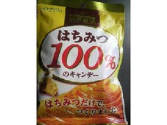 はちみつ100％のキャンデー 袋67g