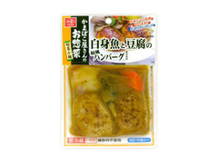 一正 旬菜小鉢 白身魚と豆腐の和風ハンバーグ 商品写真