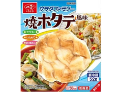 一正 サラダファミリー 焼ホタテ風味 商品写真