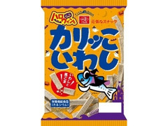 一正 カリッこいわし ハロウィン 袋58g