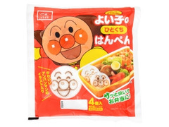 よい子のひとくちはんぺん アンパンマン 袋4個