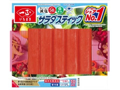 サラダスティック 減塩 パック75g