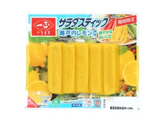 一正 サラダスティック 瀬戸内レモン 商品写真