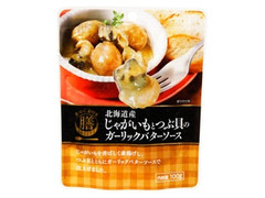 ホテイ 食卓に彩りを膳 北海道産じゃがいもとつぶ貝のガーリックバターソース 商品写真