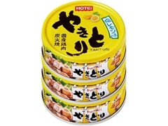 ホテイ やきとり塩レモン味 缶70g×3