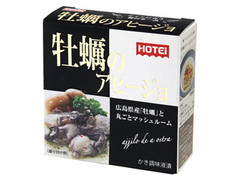 ホテイ 牡蠣のアヒージョ 商品写真