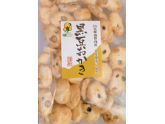 植垣 黒豆おかき 商品写真