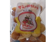 三黒製菓 牛乳入り 鈴カステラ