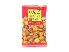 三黒製菓 りんごジャムサンドクッキー 袋150g