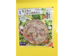 フジミツ ちくわとごぼうの胡麻和え 商品写真