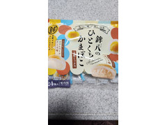 フジミツ 鉾八のひとくちかまぼこ